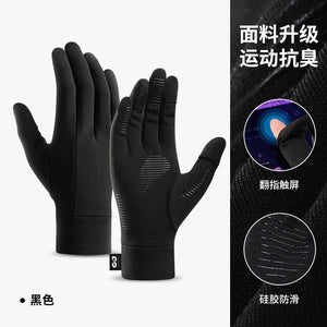 Advanced Black Glove Liner