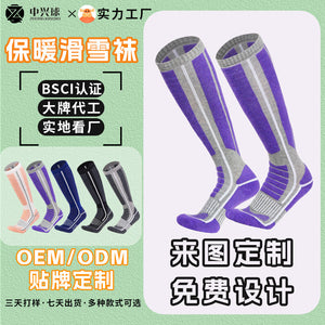 Ski Heavyweight Merino Performance Socks