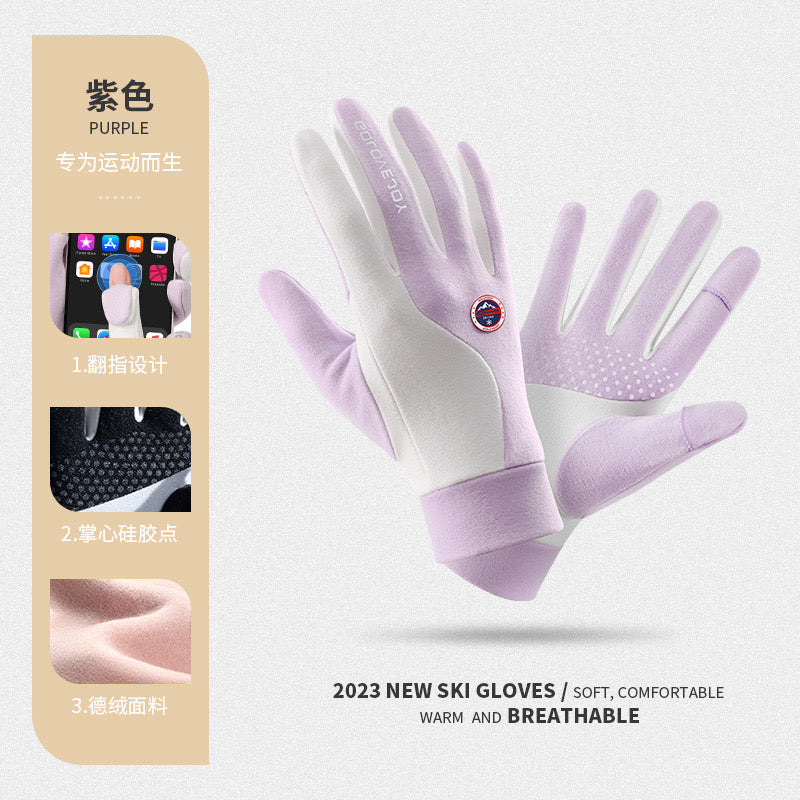 Advanced Purple Glove Liner