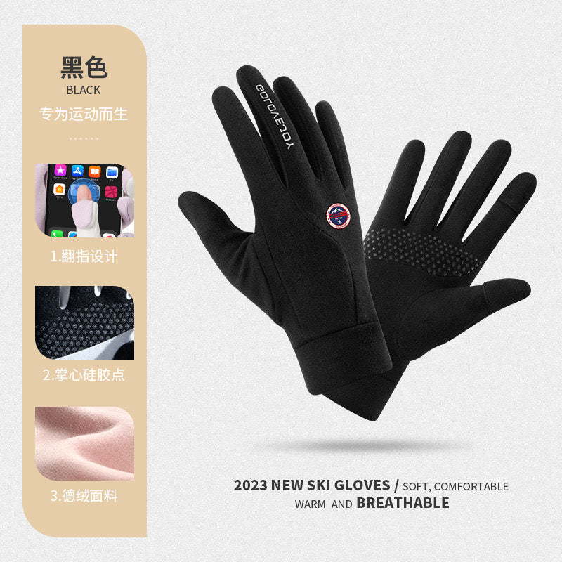 Advanced Black Glove Liner