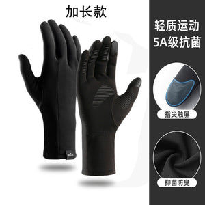 Advanced Black Glove Liner