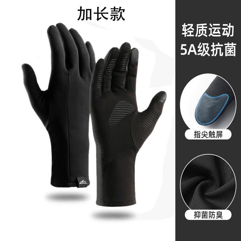 Advanced Black Glove Liner