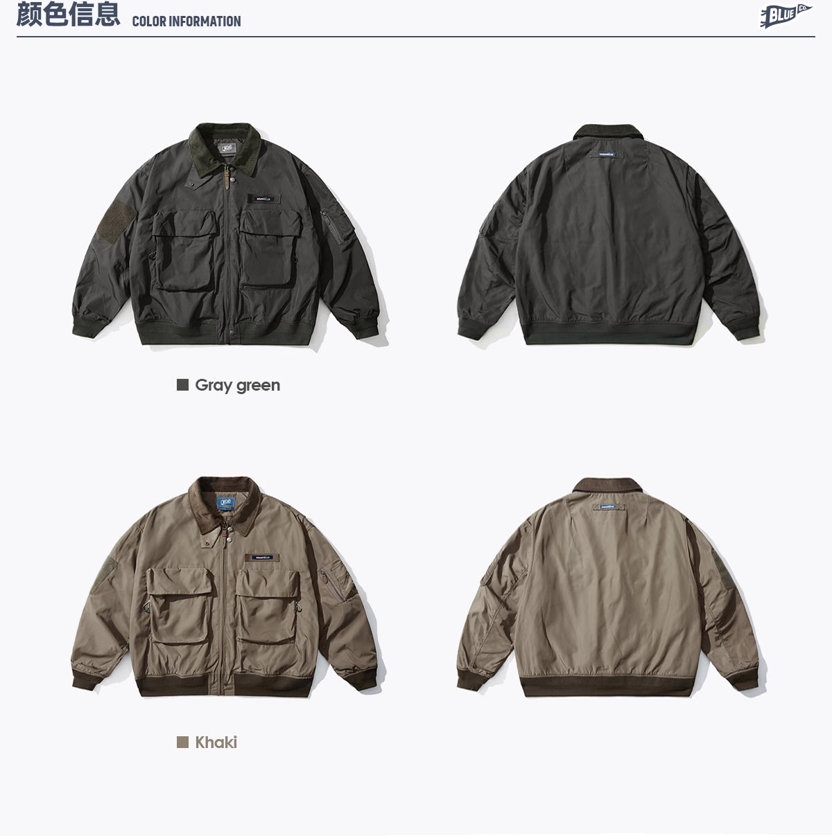 Blue Vintage Flight Jacket