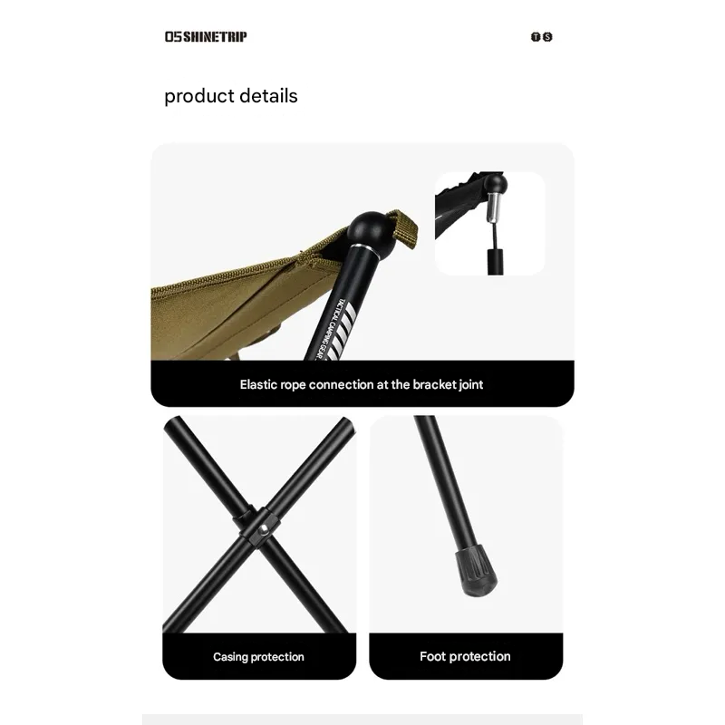 ShineTrip Ultralight Tactical Folding Stool