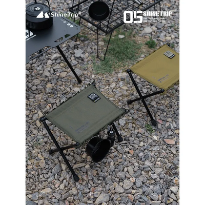 ShineTrip Ultralight Tactical Folding Stool