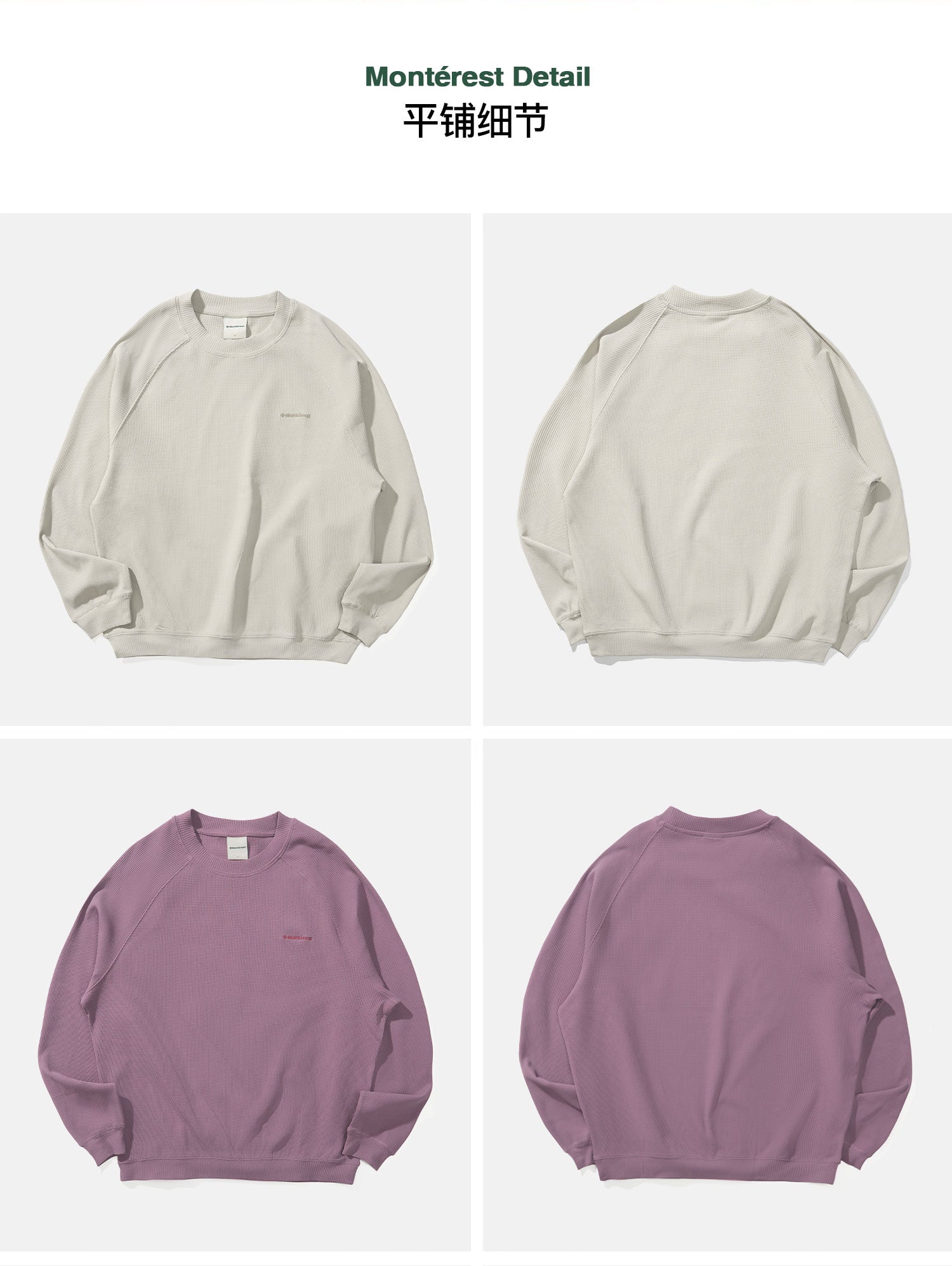 Monterest Outdoor Quick-drying Crew Neck Long Sleeve T-shirt