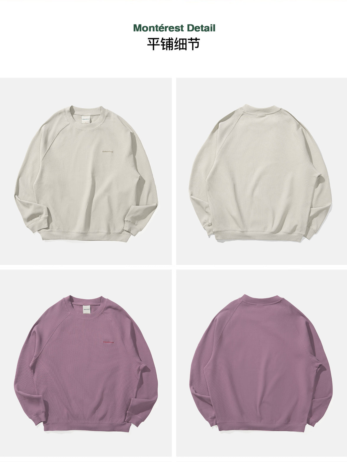 Monterest Outdoor Quick-drying Crew Neck Long Sleeve T-shirt